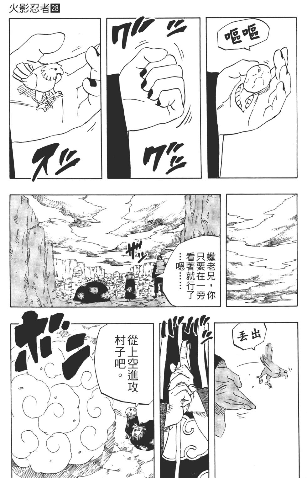 第61页