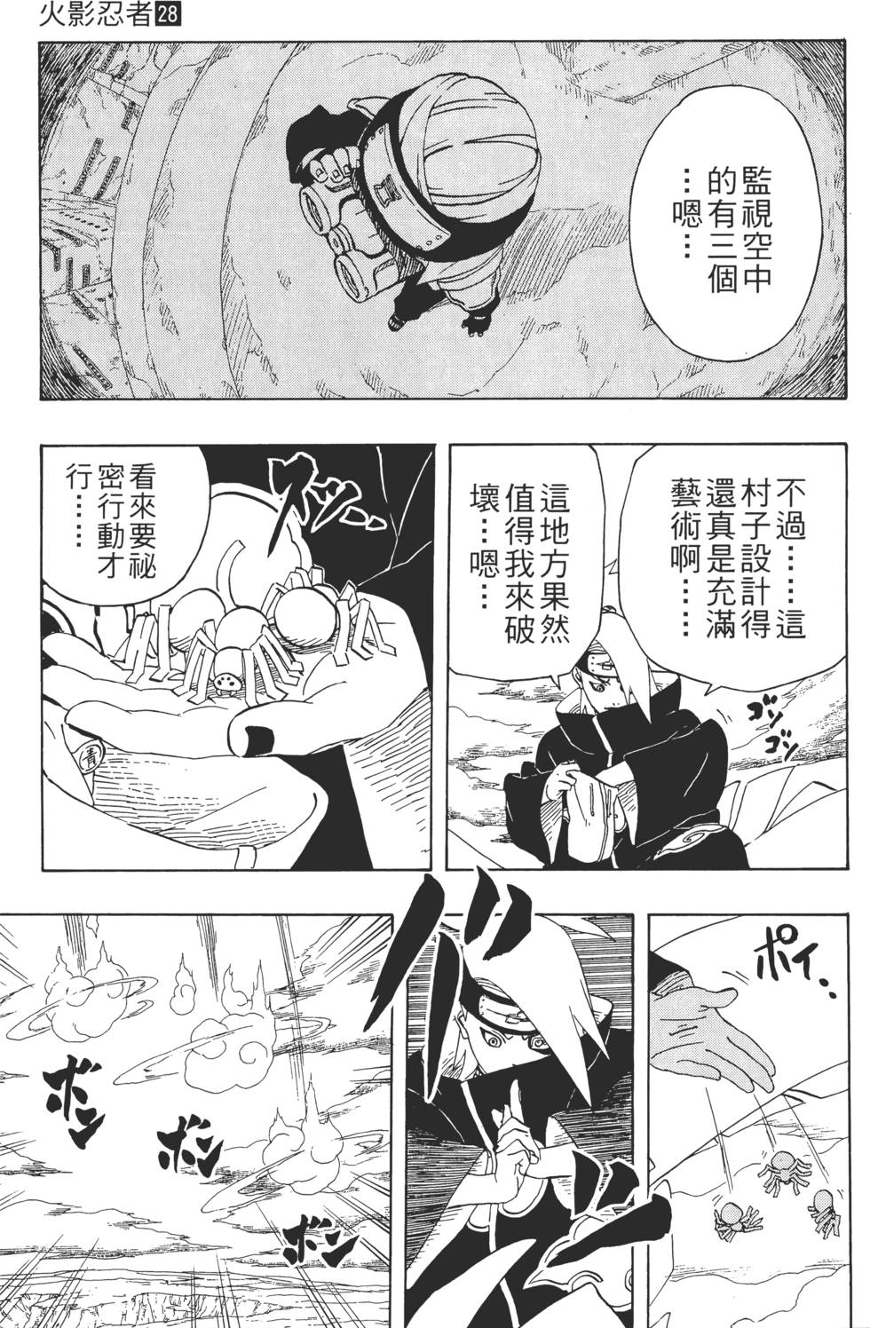 第67页
