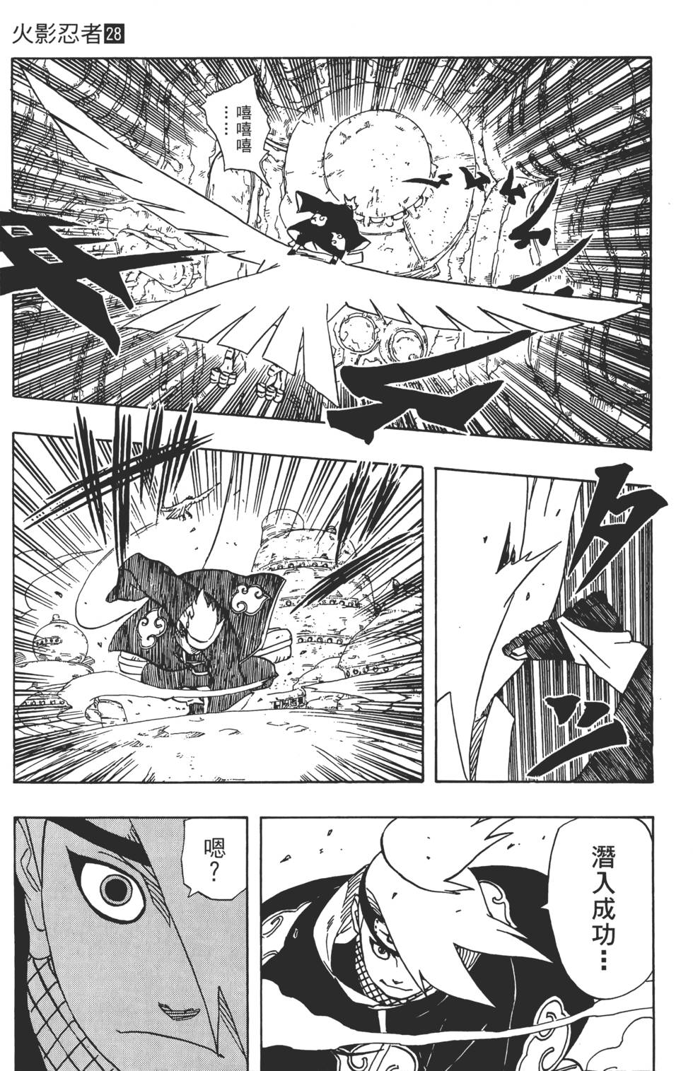 第71页