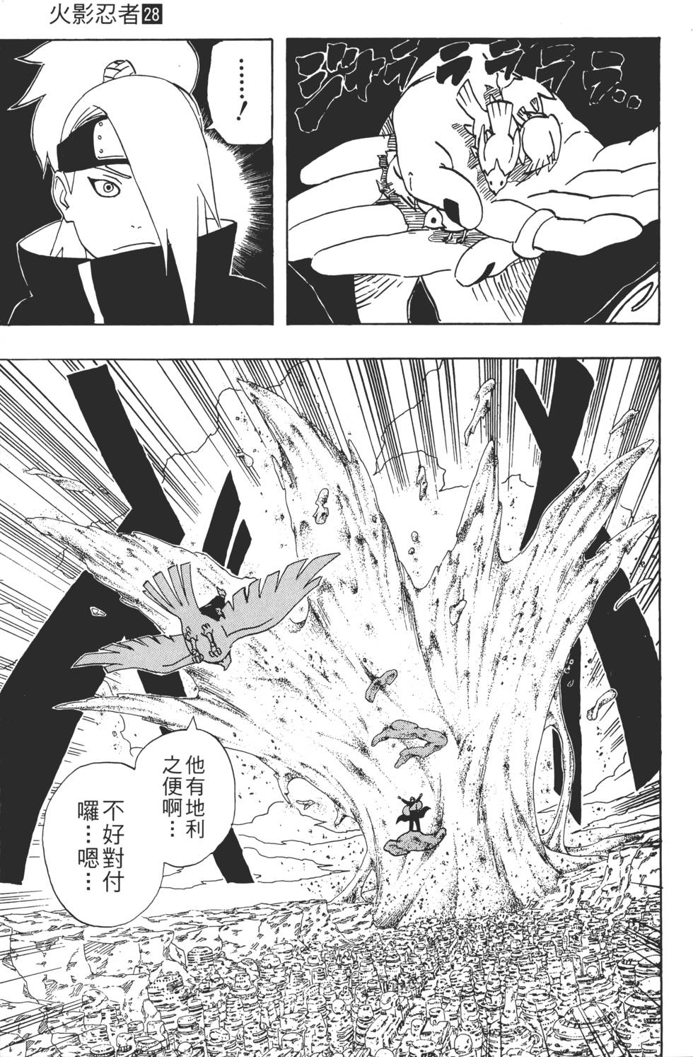 第75页