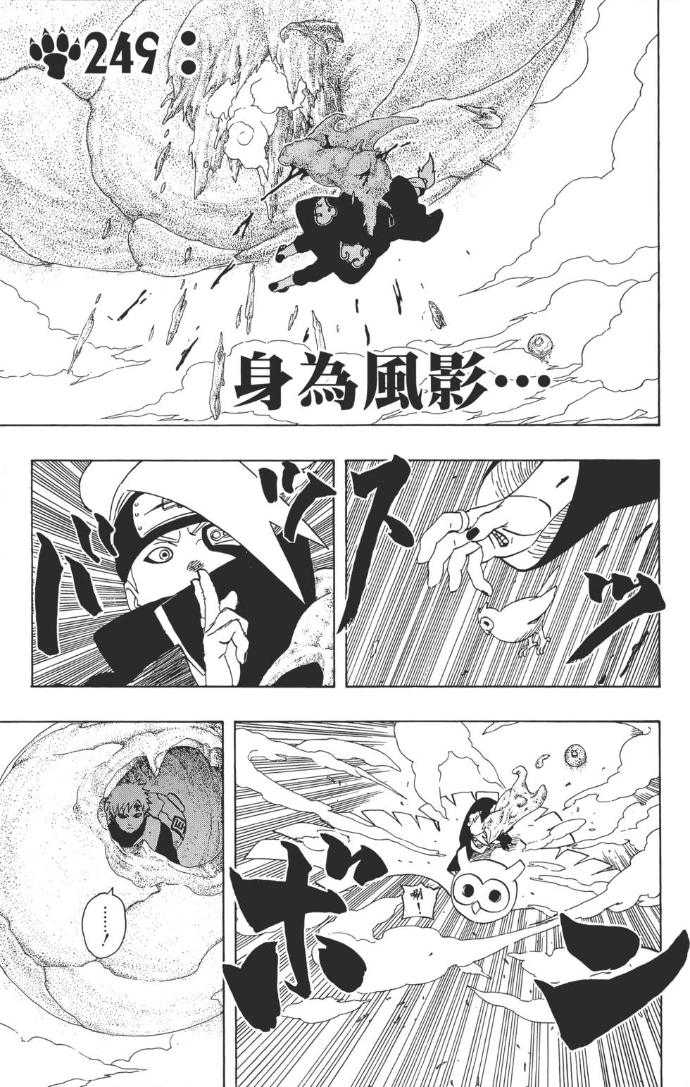 第85页