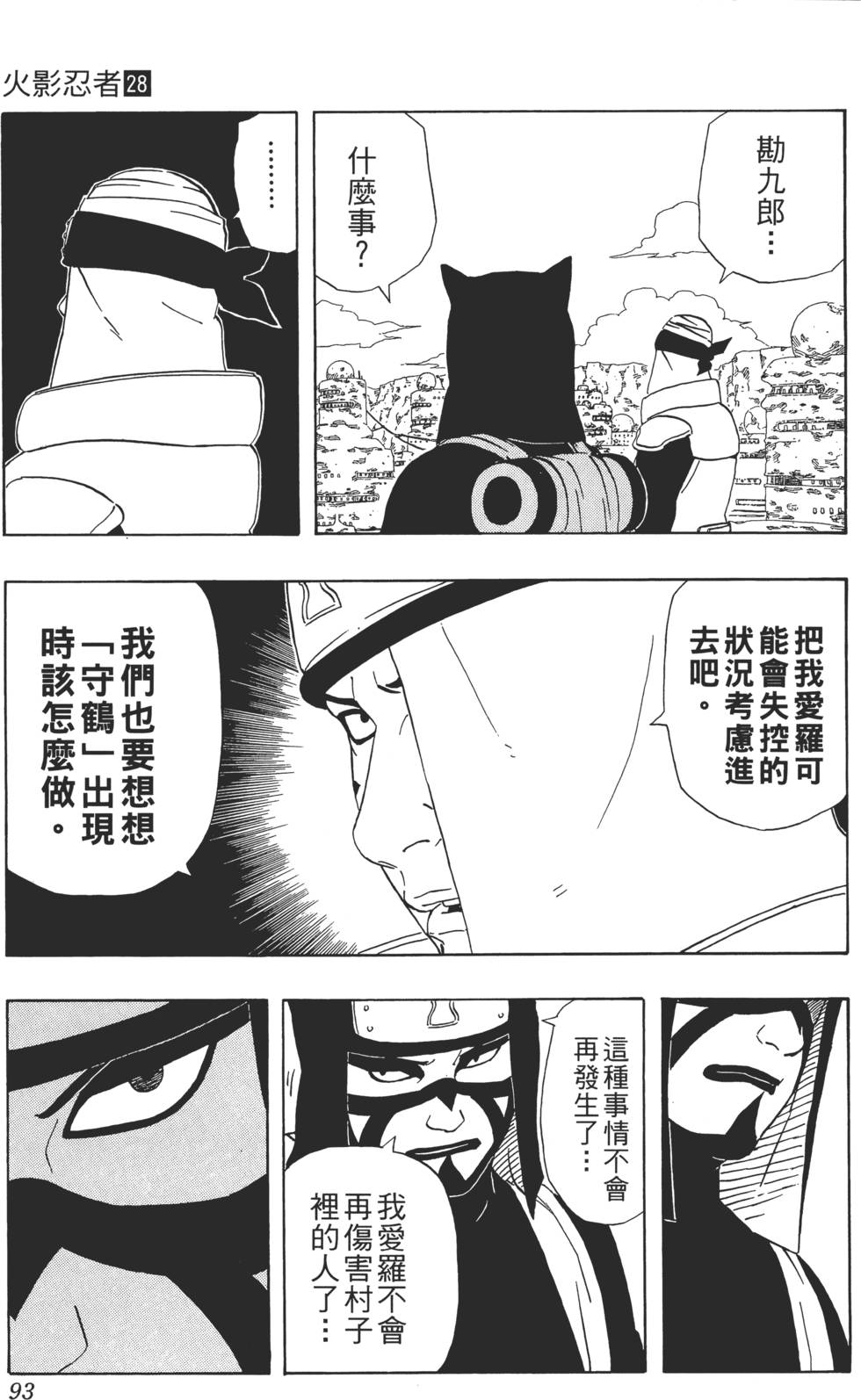 第89页