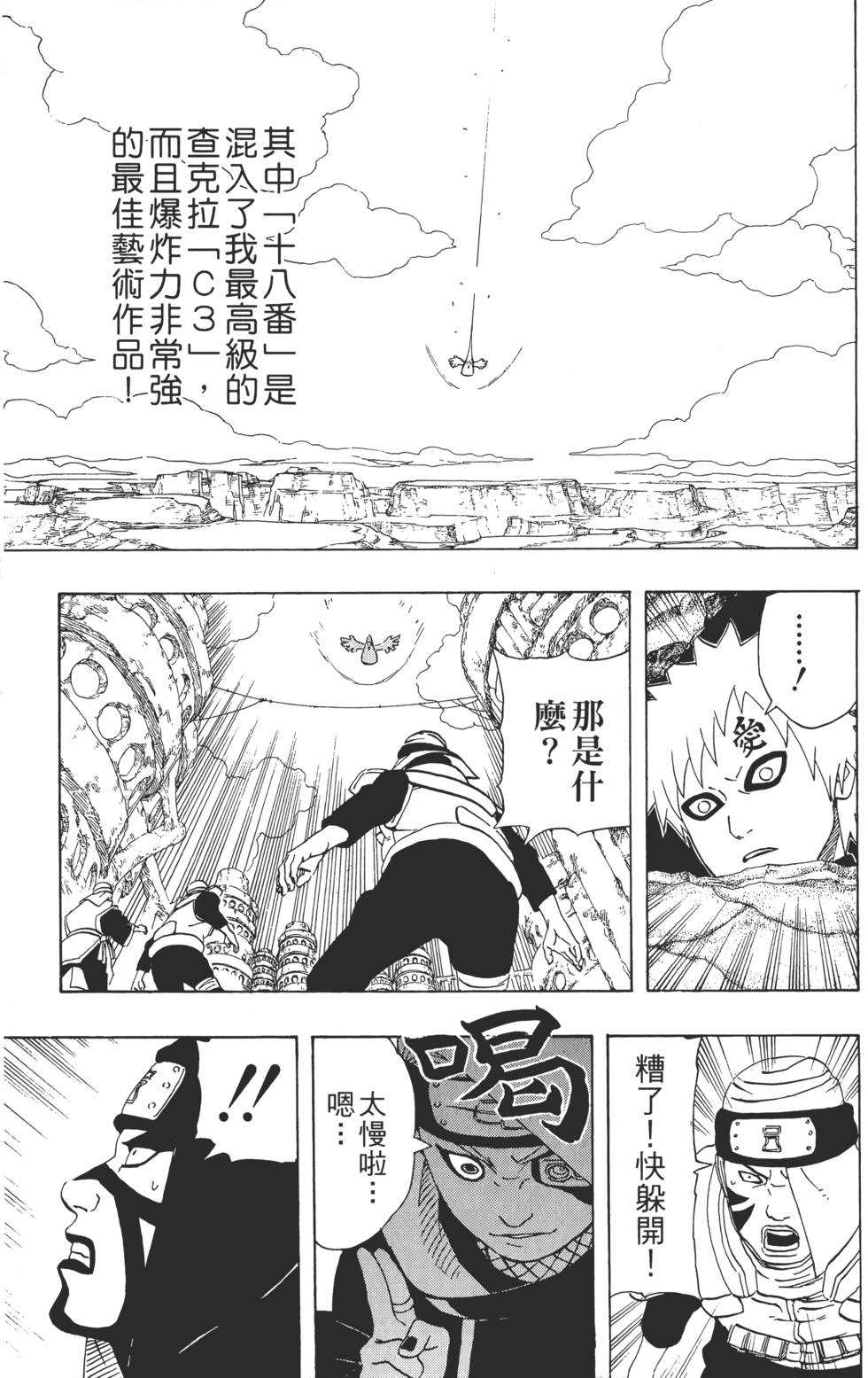 第95页