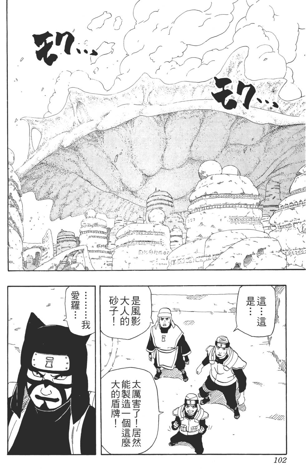 第98页