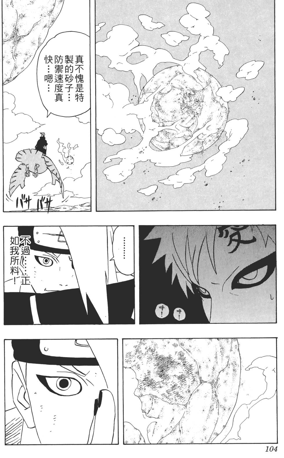 第100页
