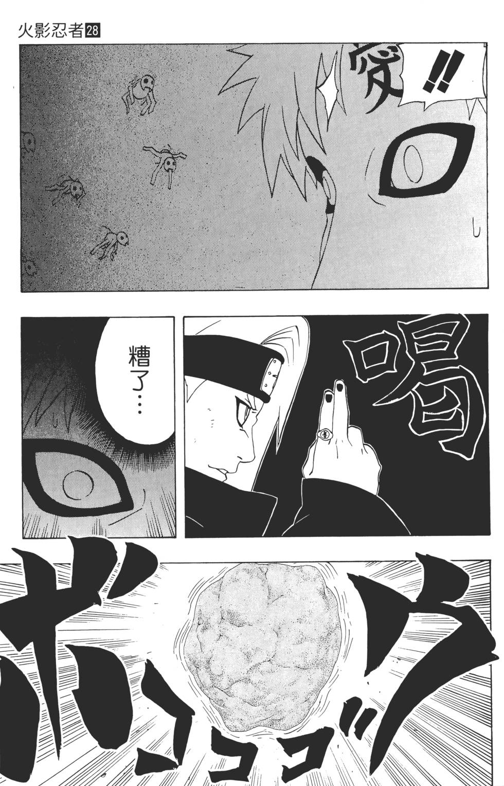 第101页