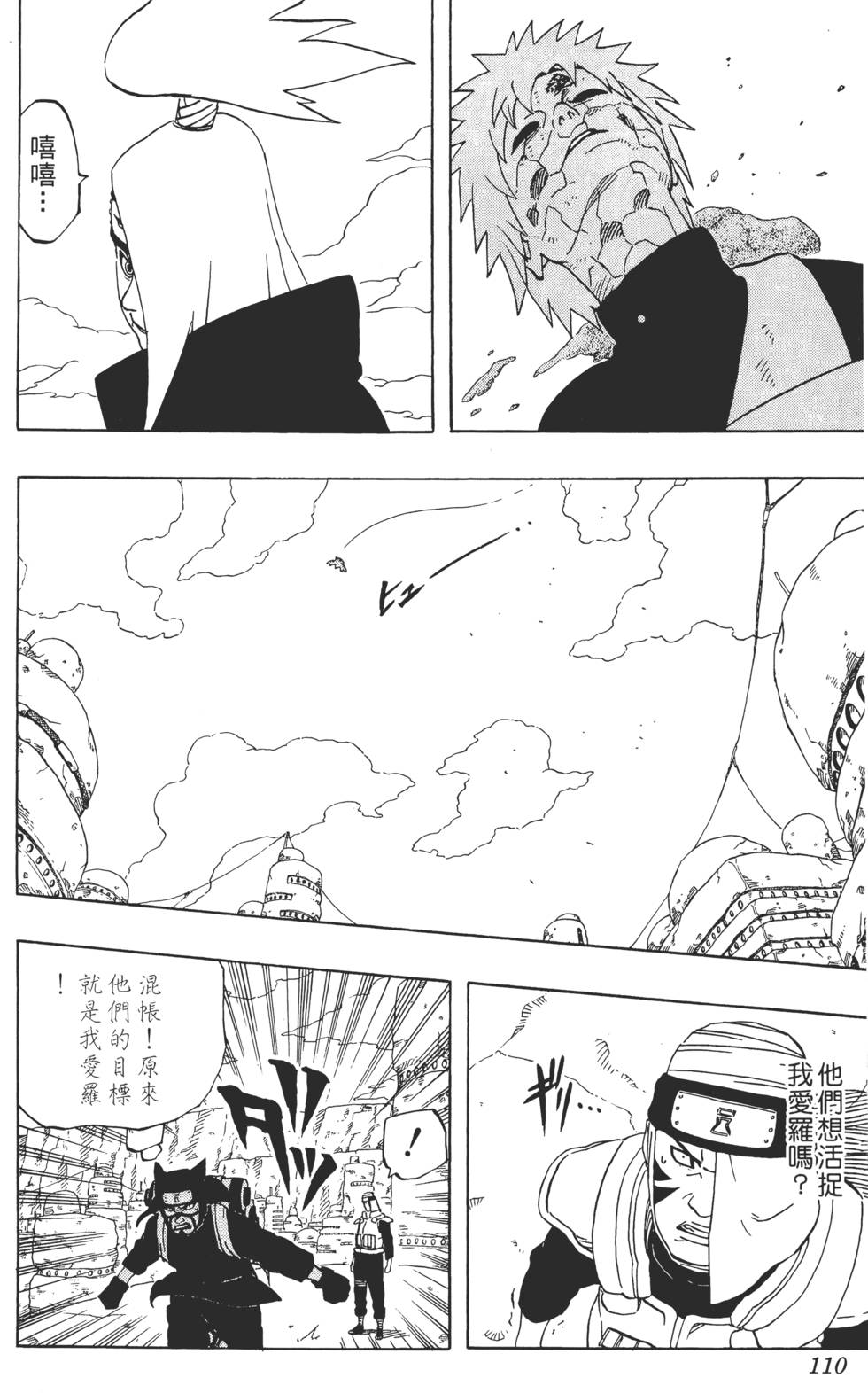 第106页