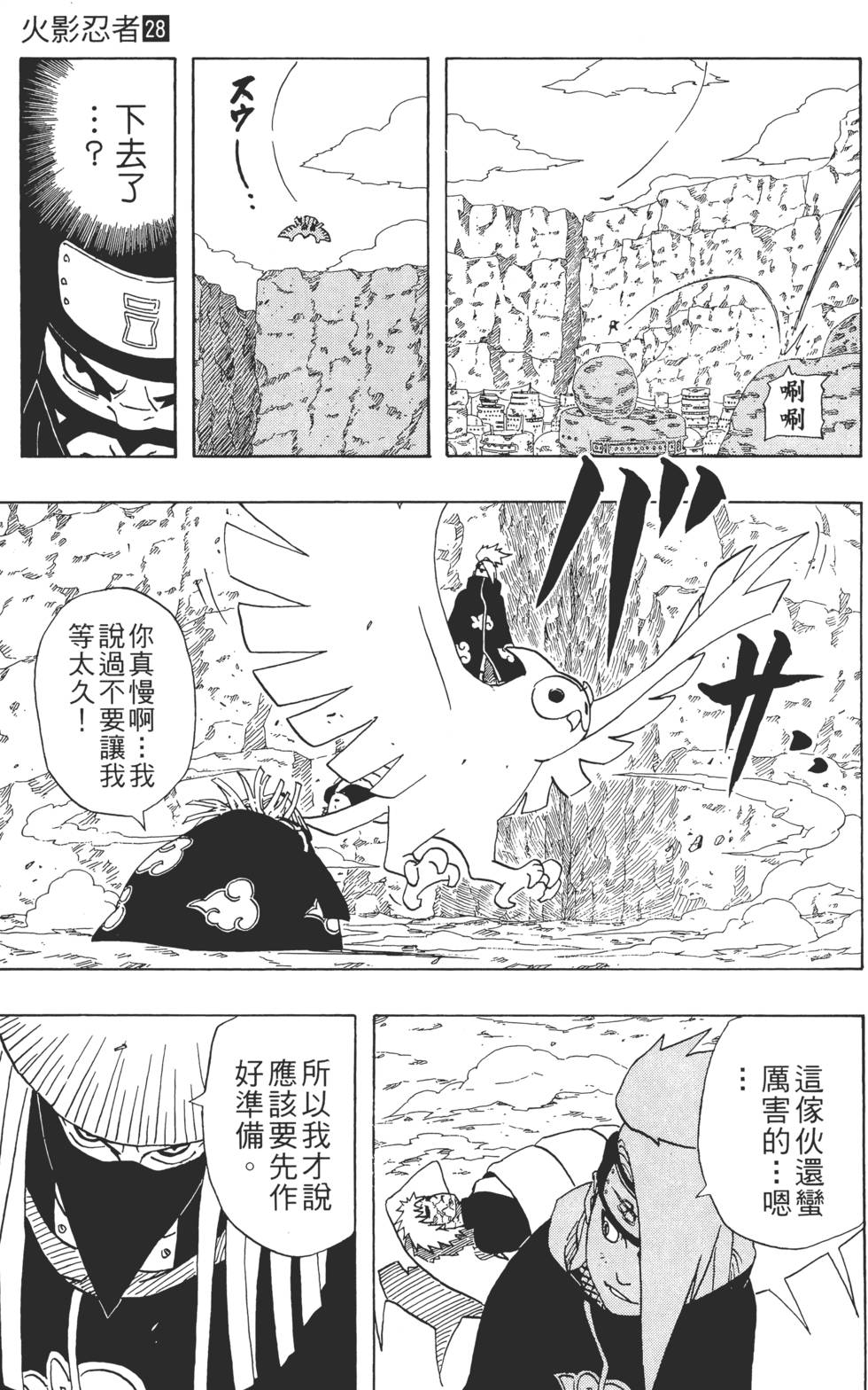 第109页