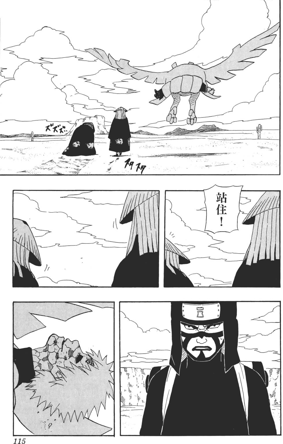 第111页