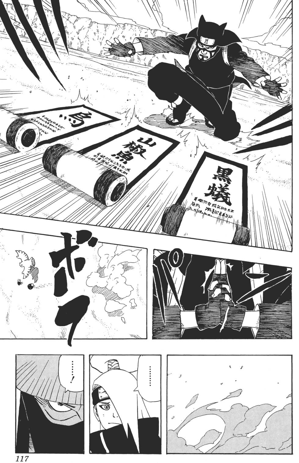 第113页