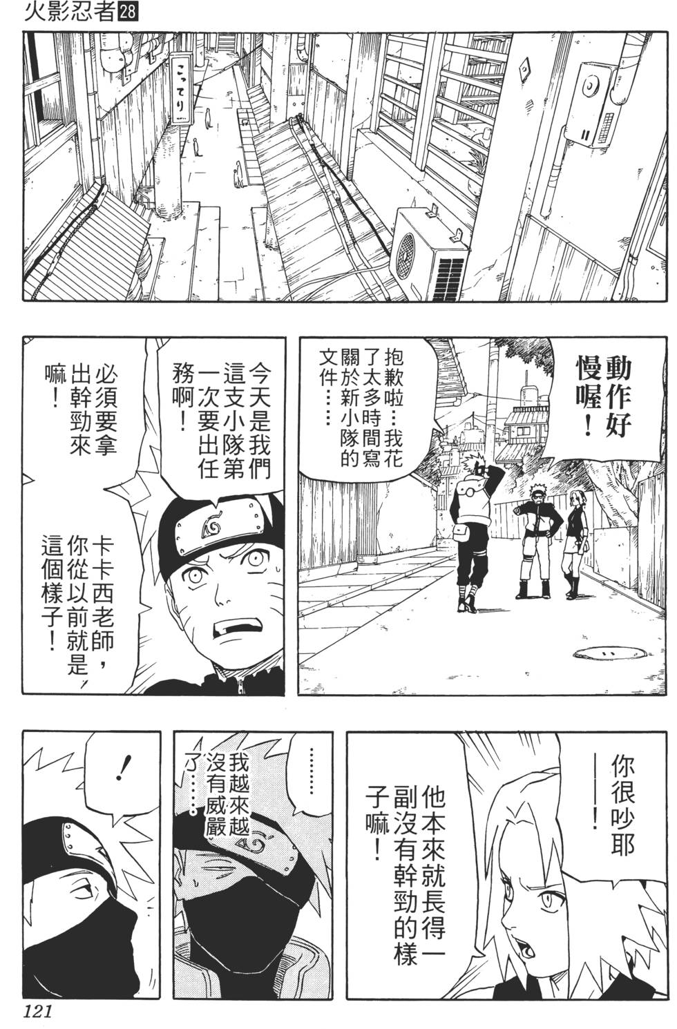 第117页