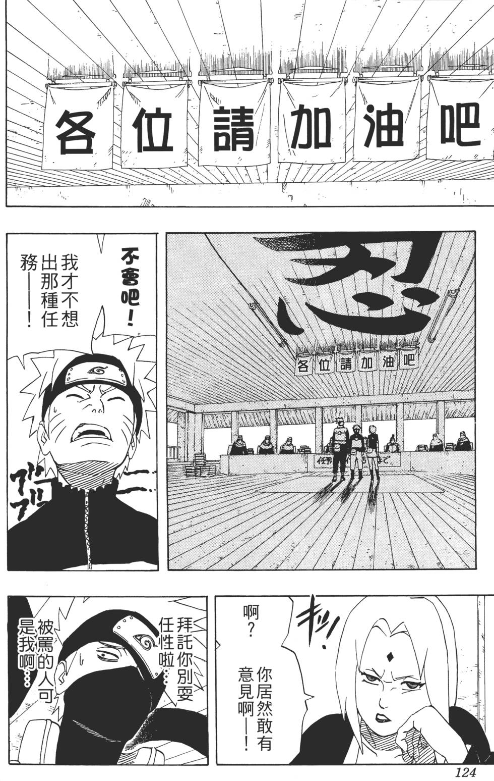 第120页