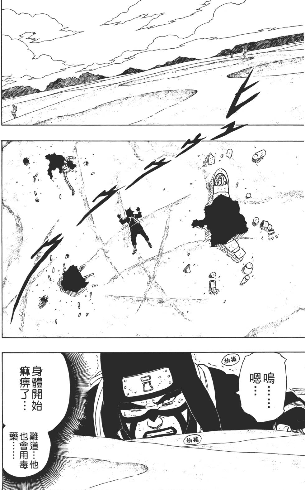 第126页