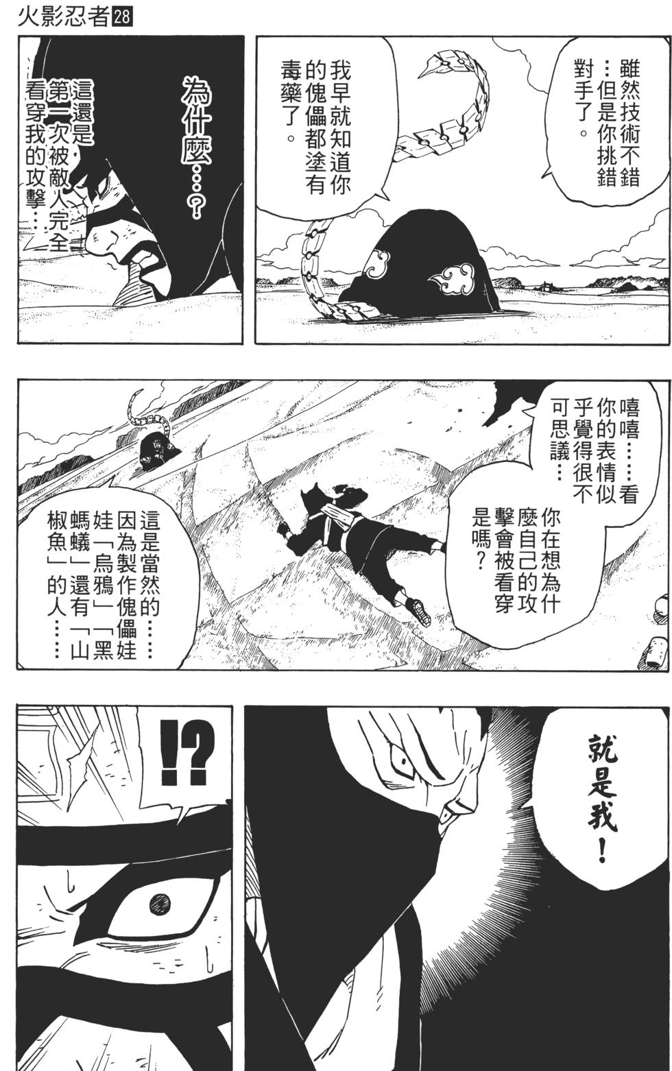 第127页