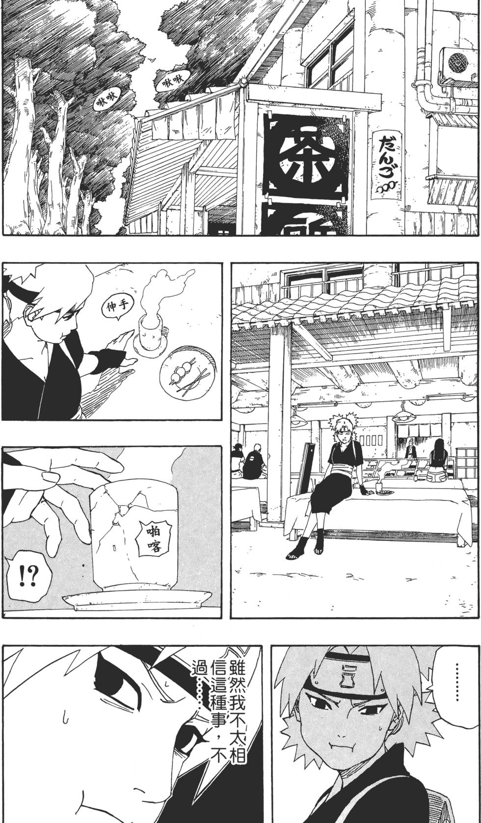 第129页