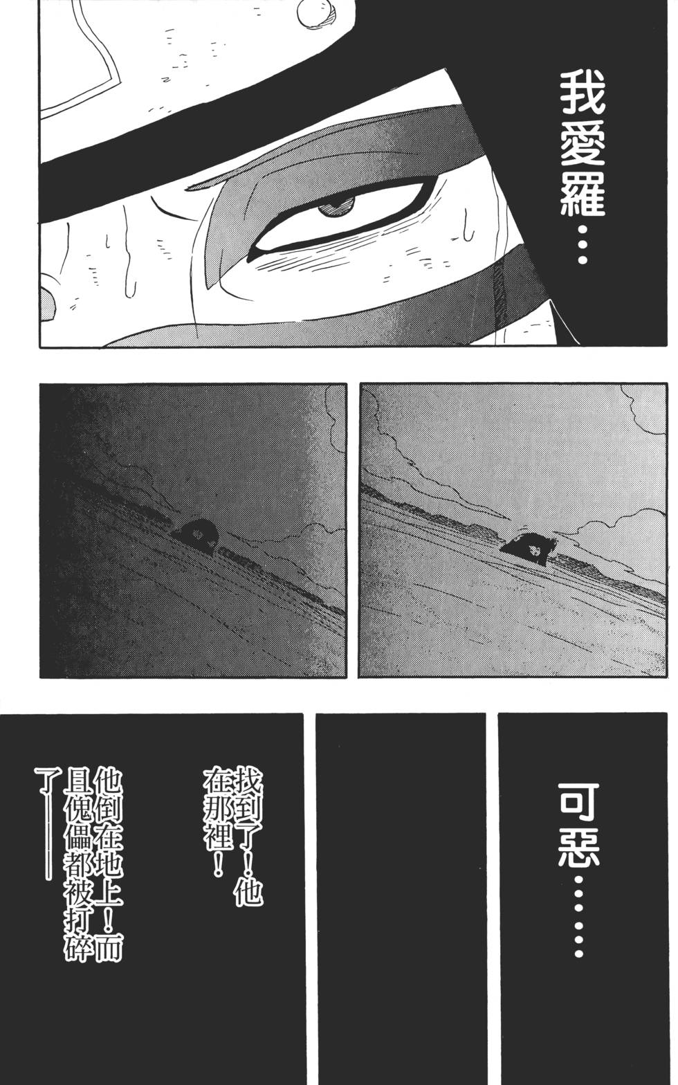第133页