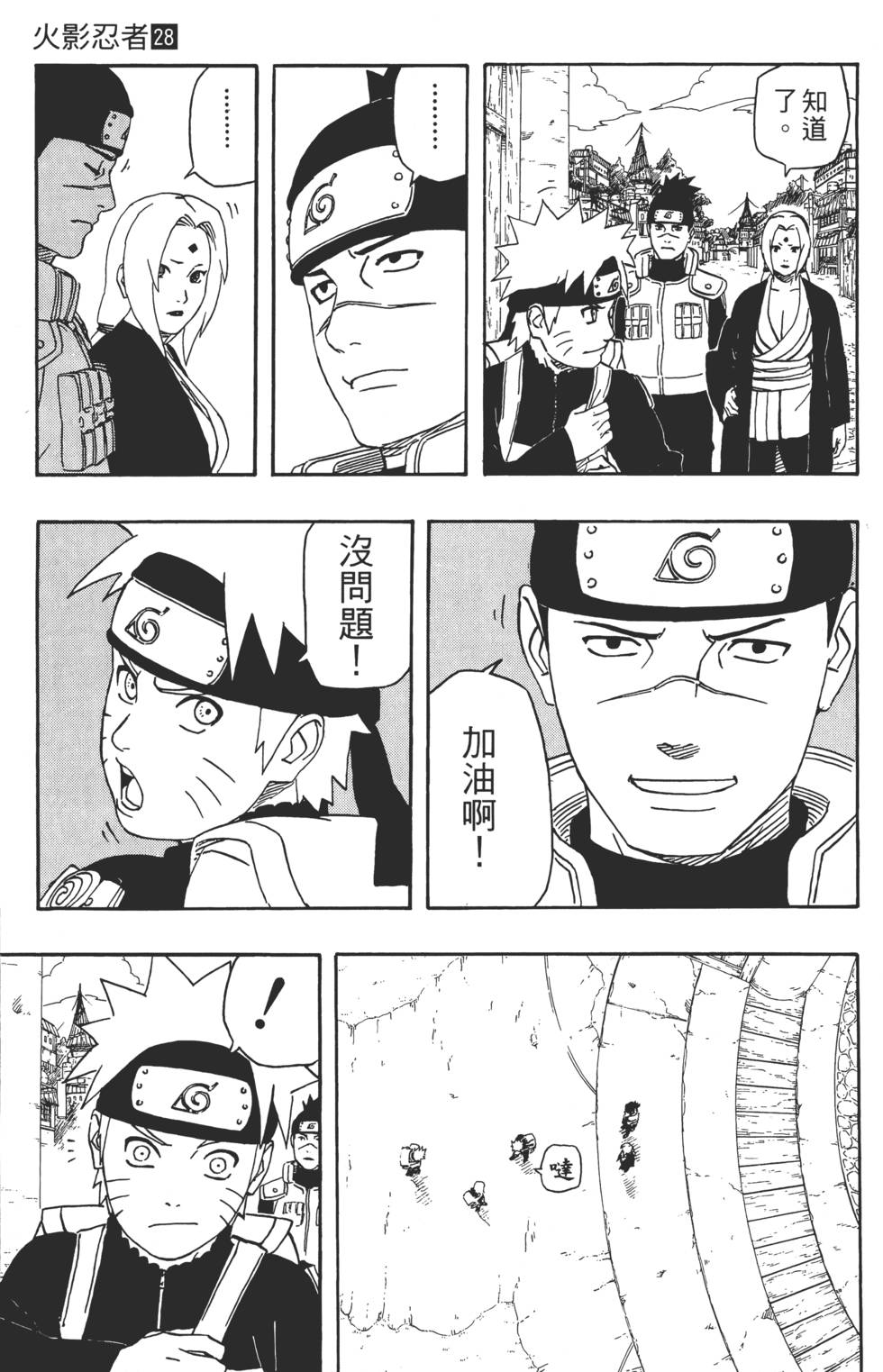 第135页