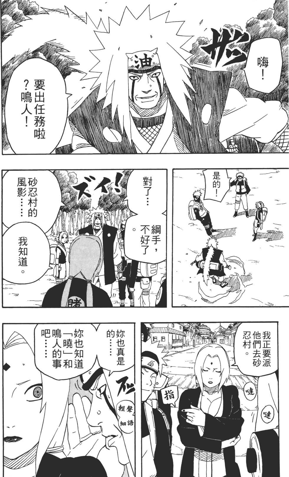 第136页