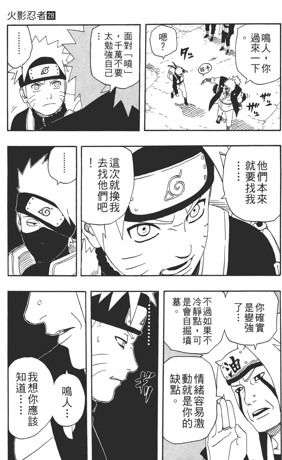 第137页