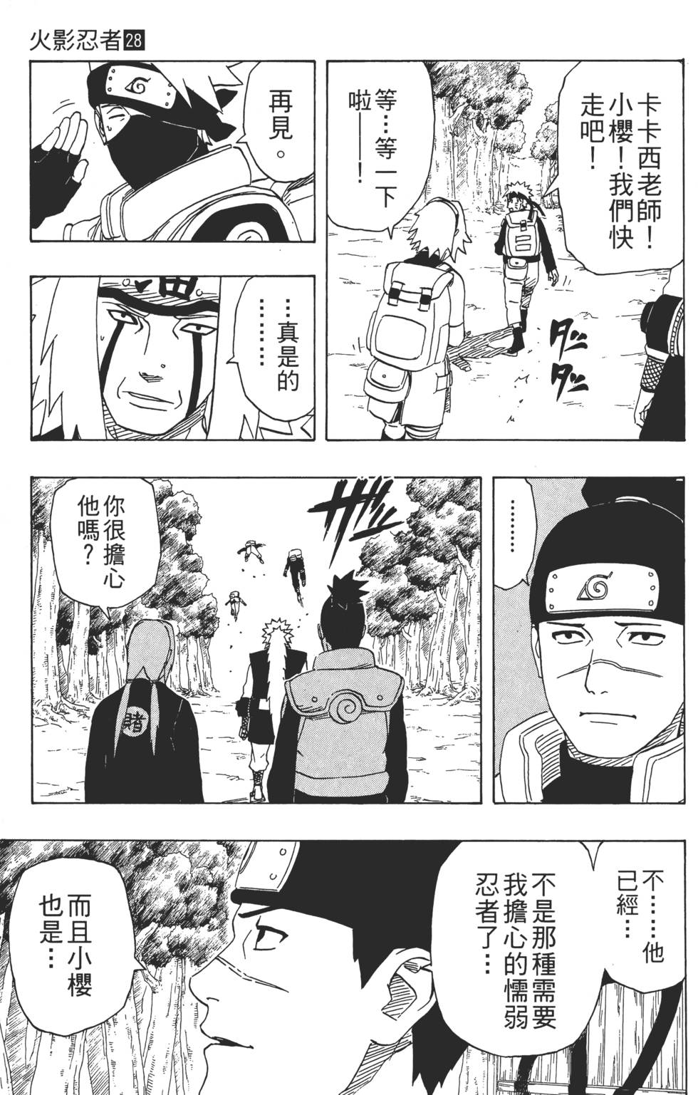 第139页