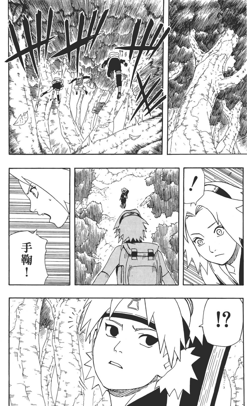 第142页