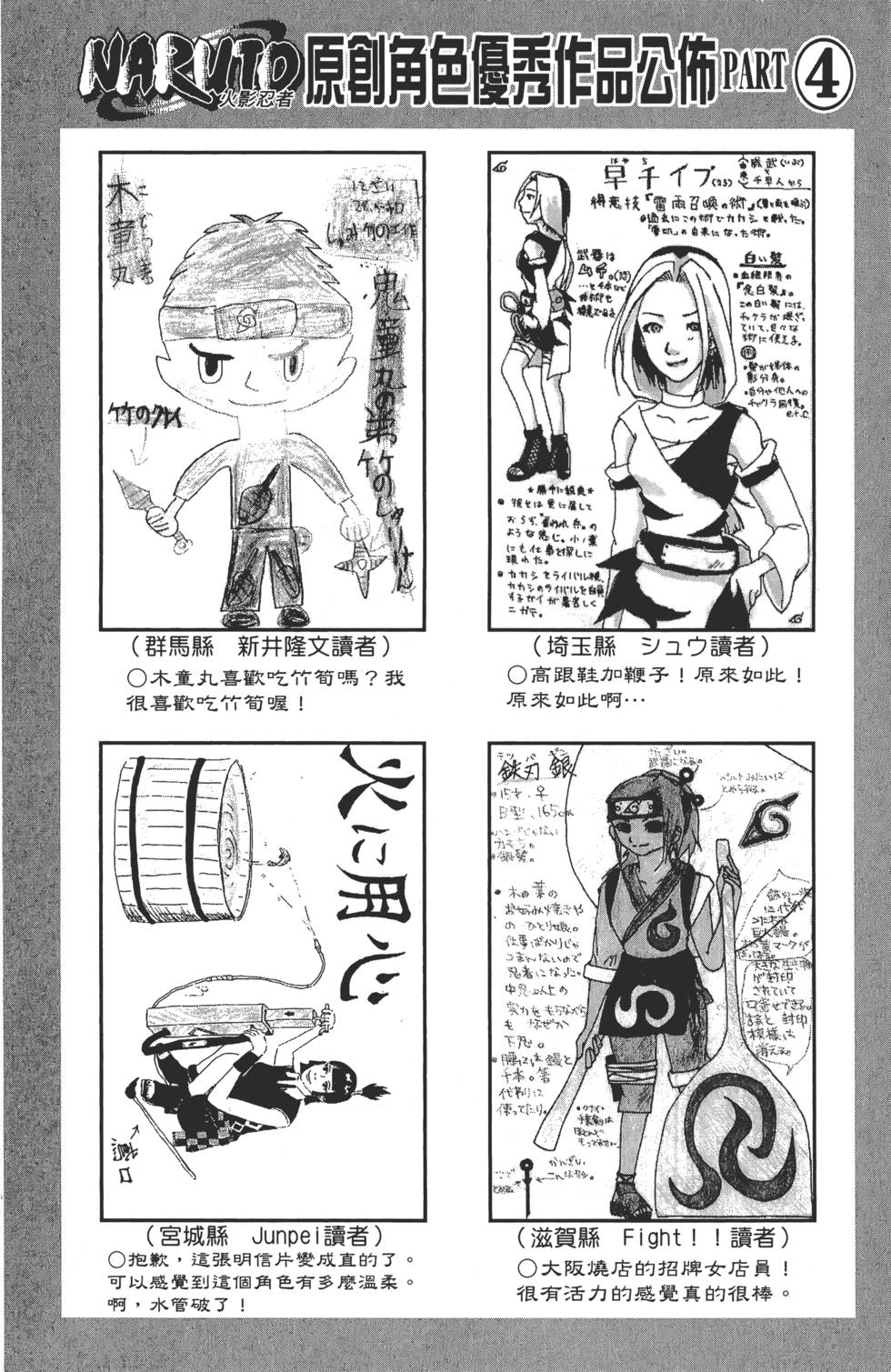 第144页