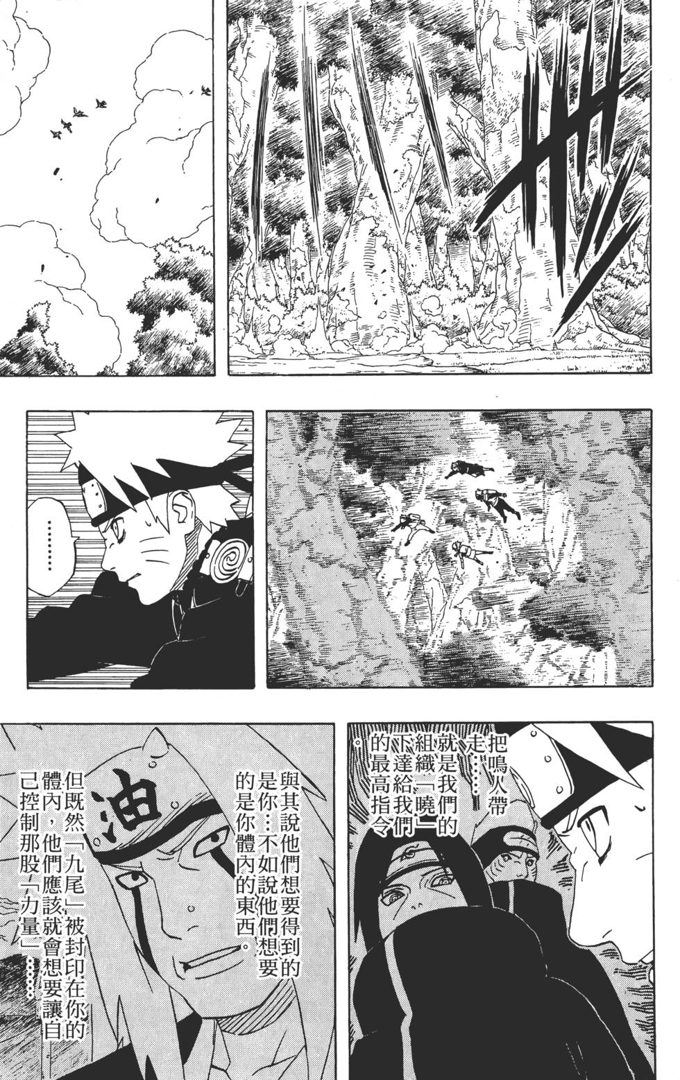 第147页