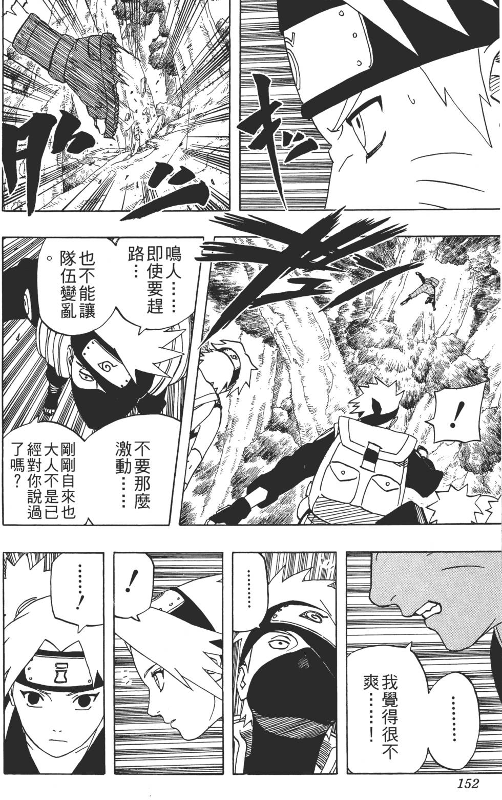 第148页
