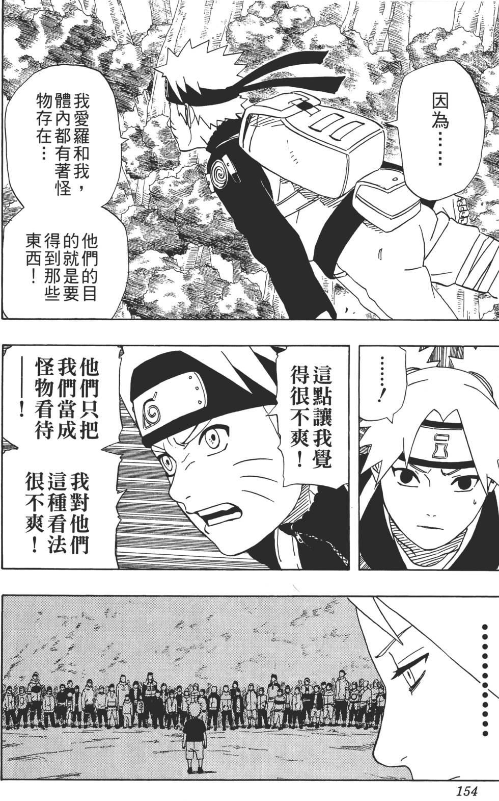 第150页