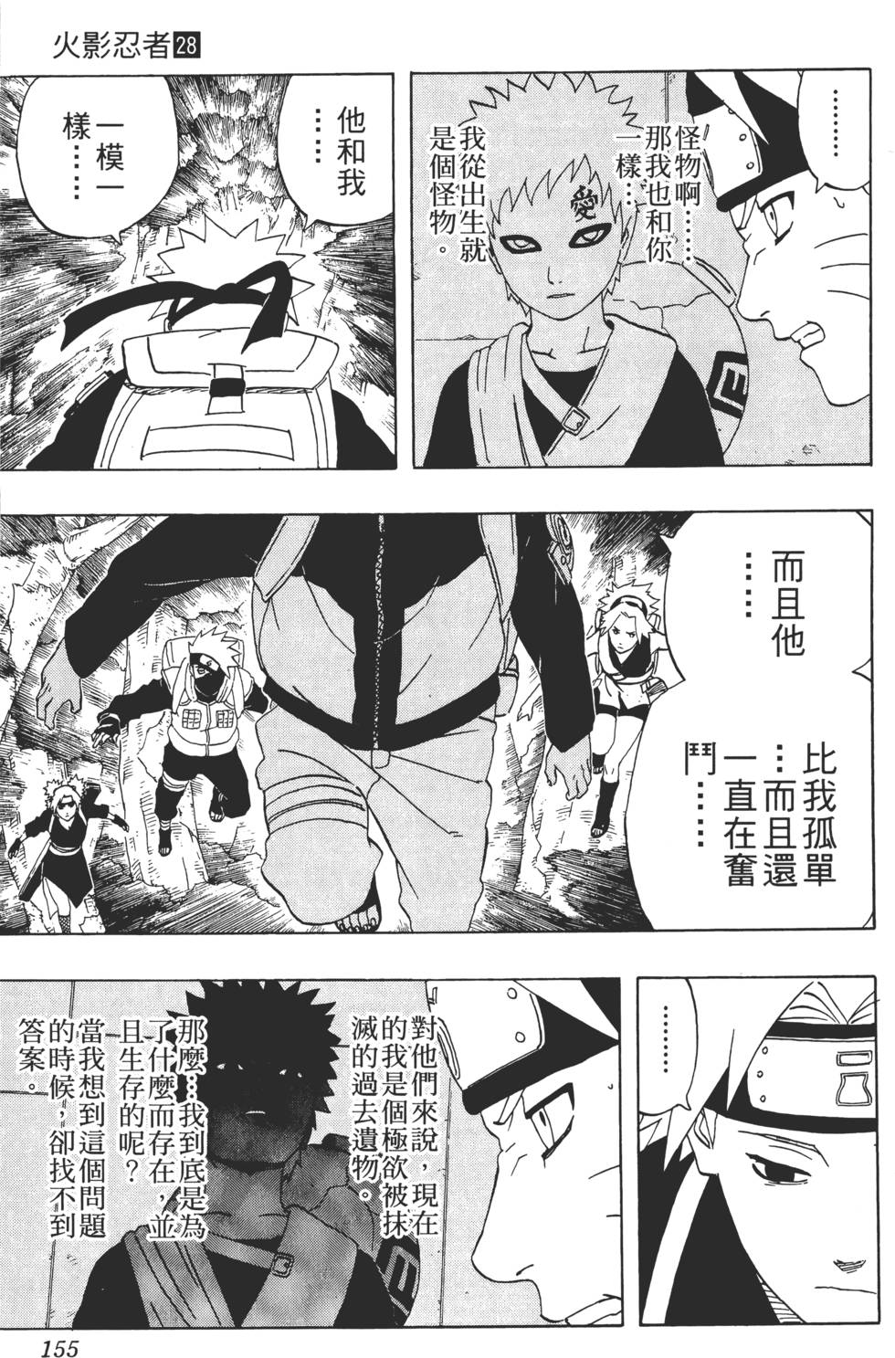 第151页