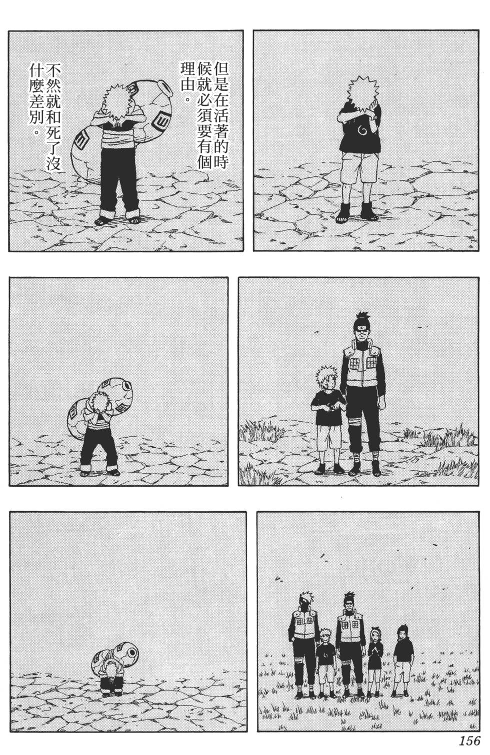 第152页