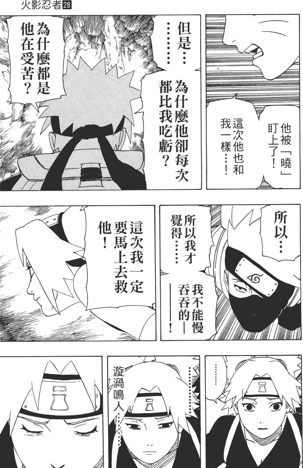 第153页