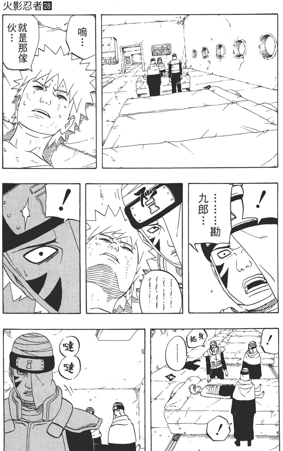 第155页