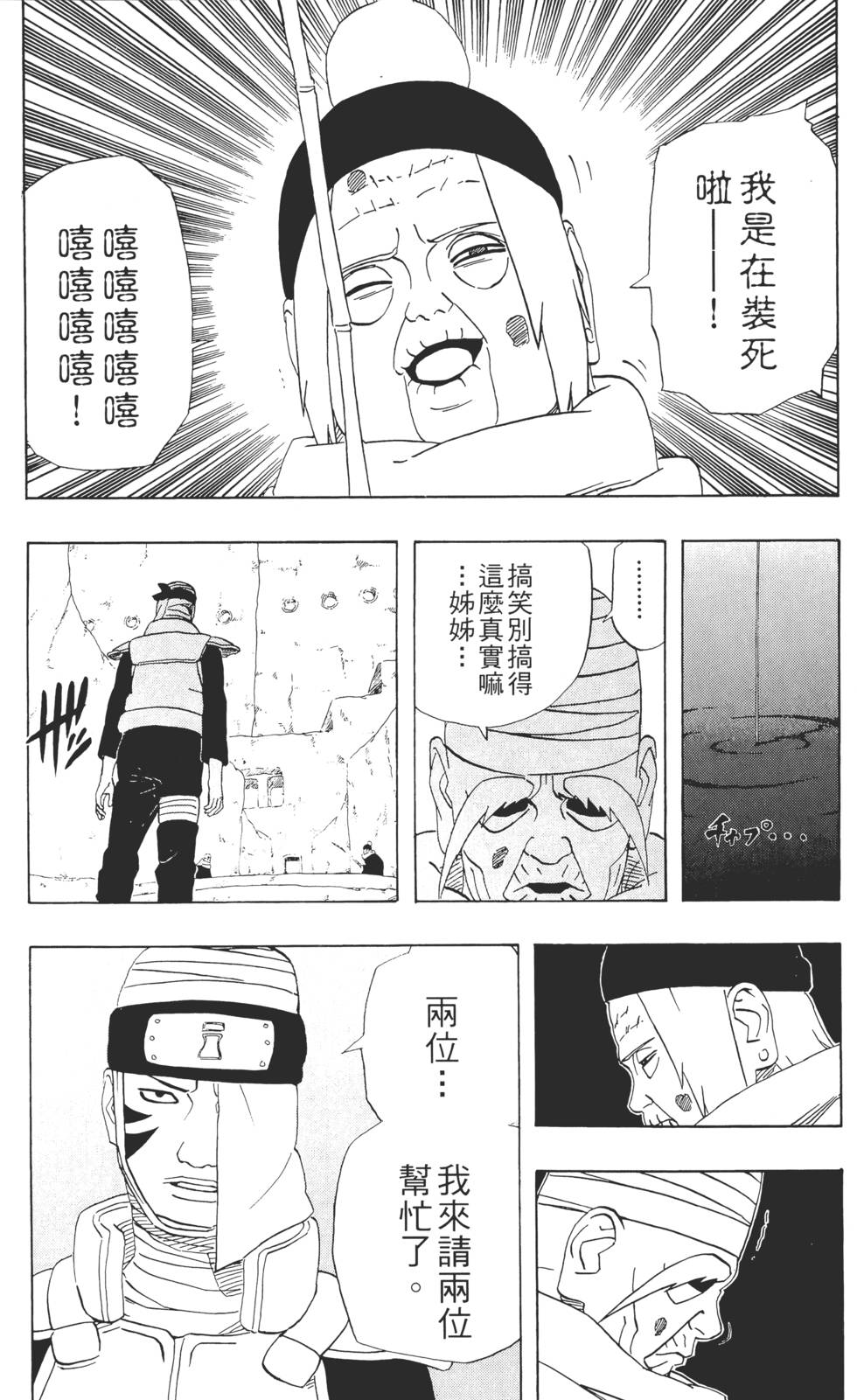 第157页