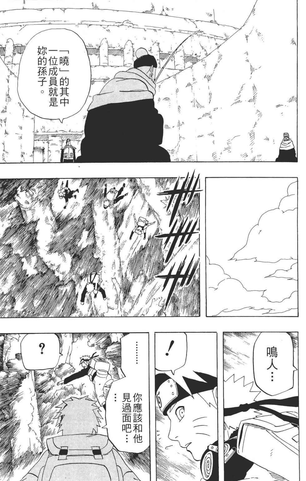 第159页