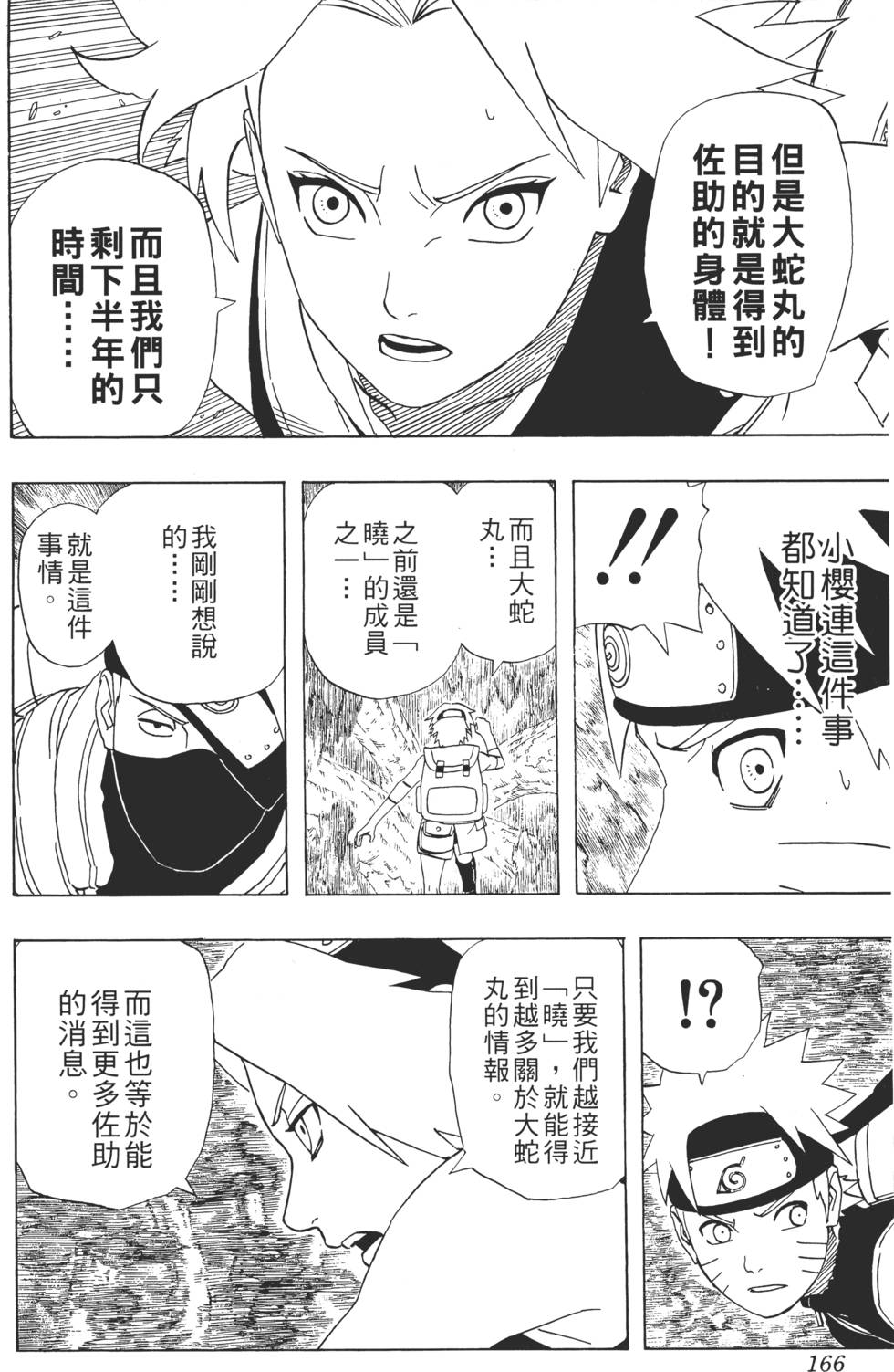 第162页