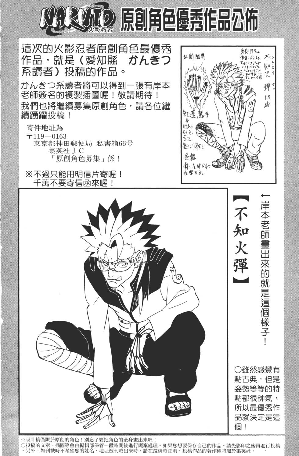 第164页