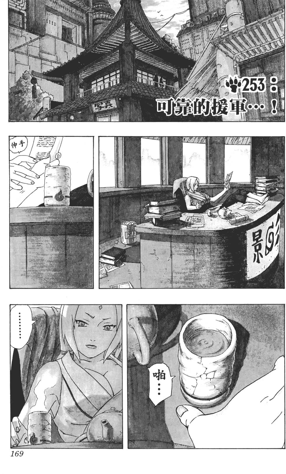 第165页