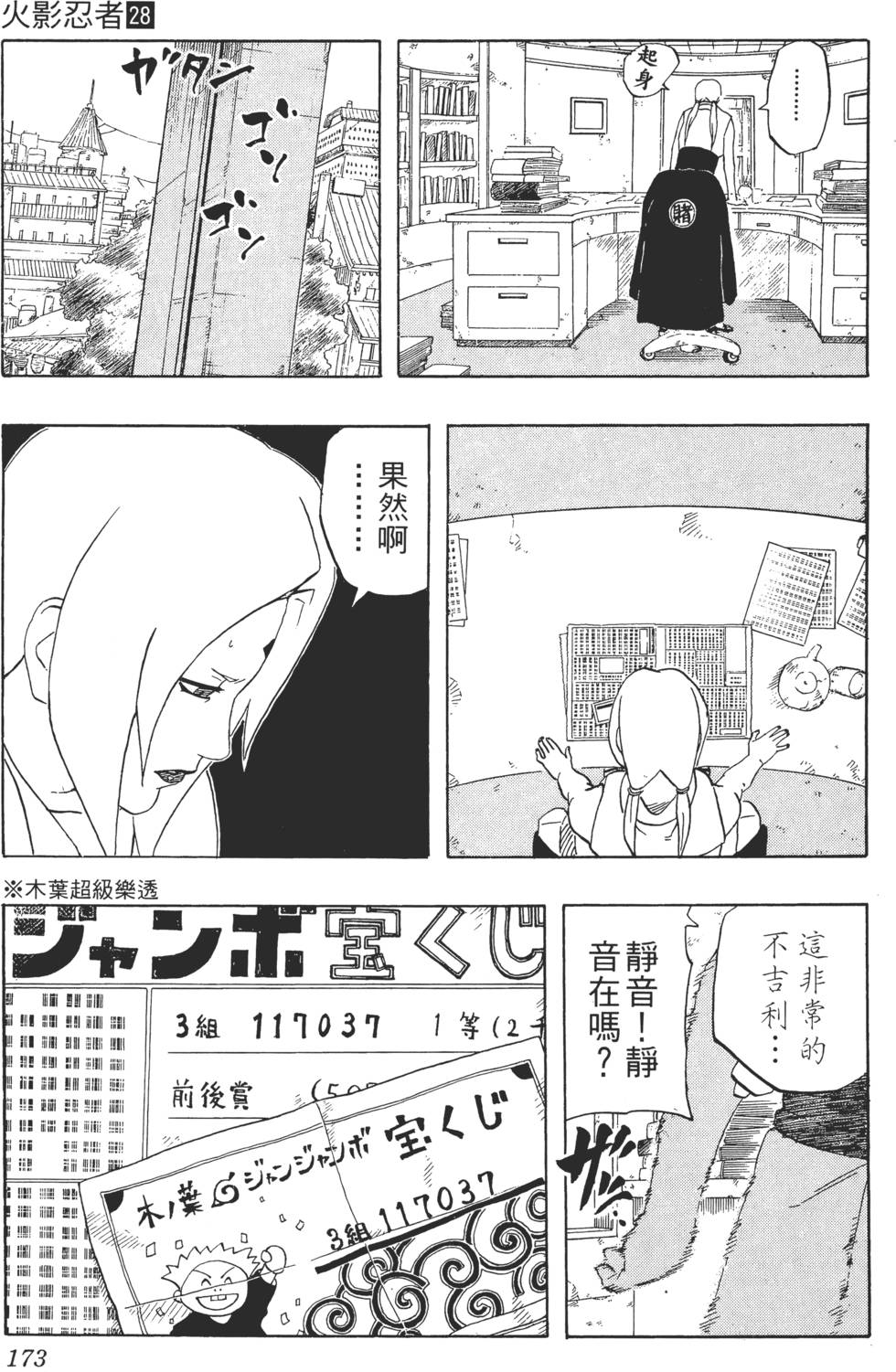 第169页