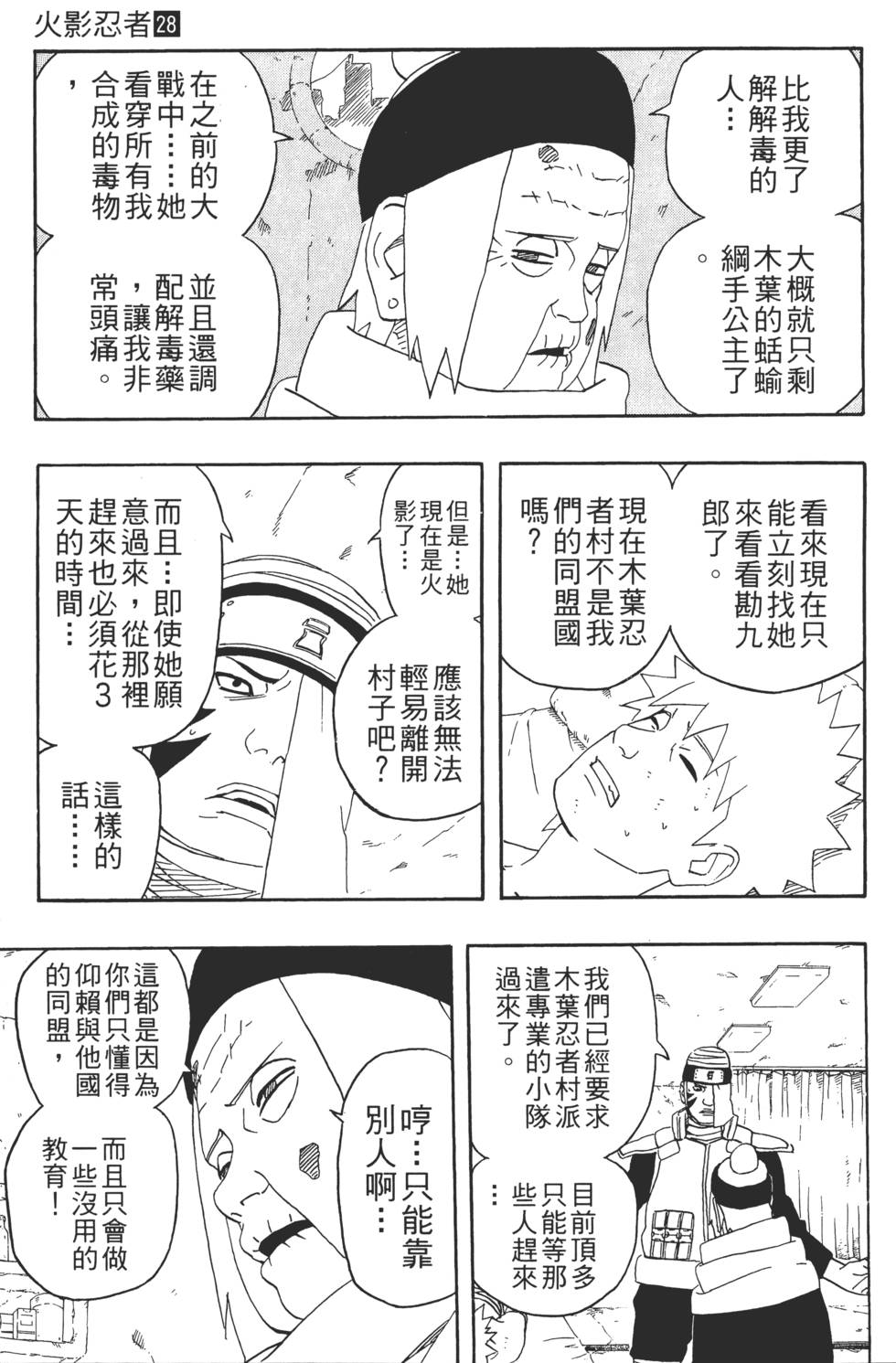 第171页