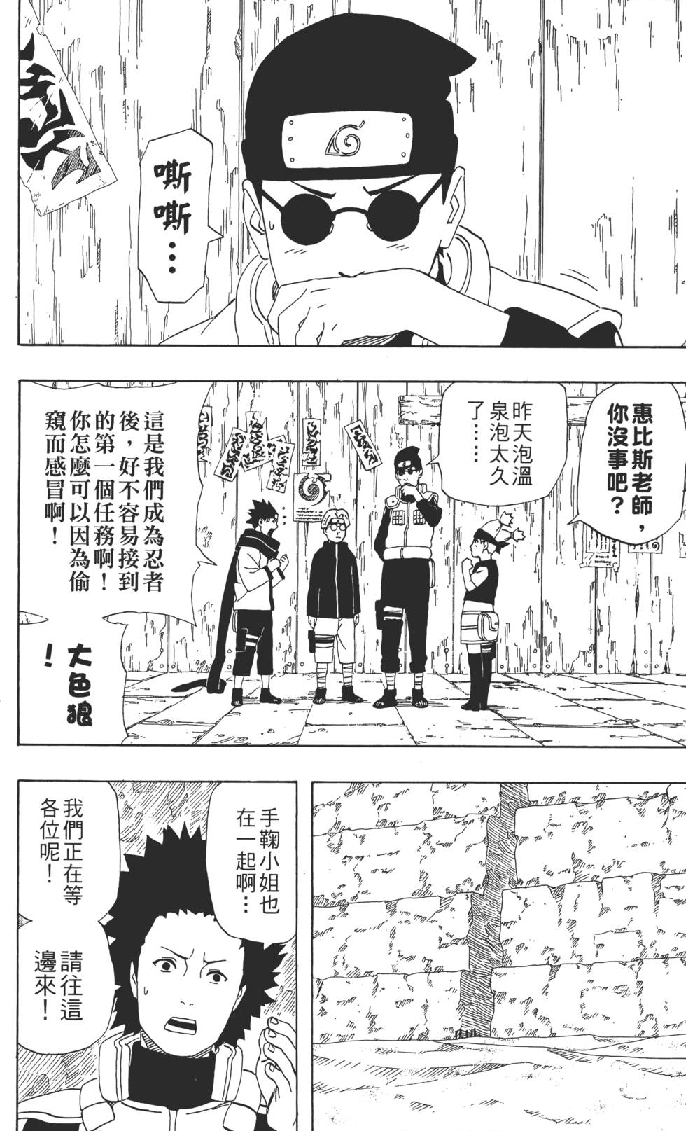 第174页