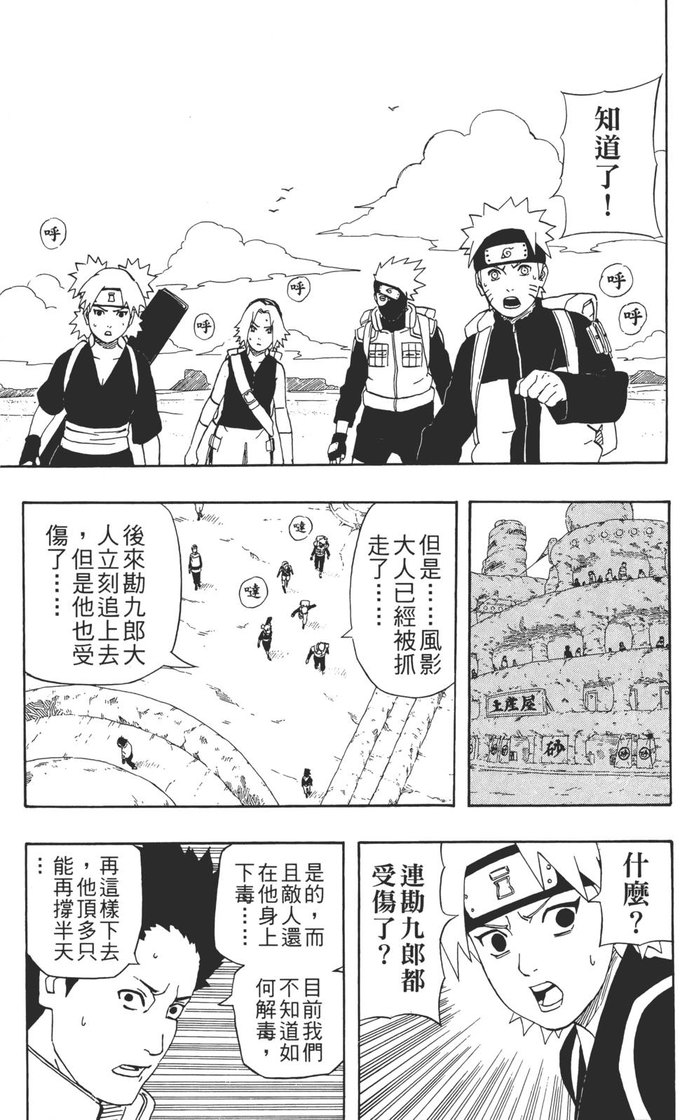 第175页