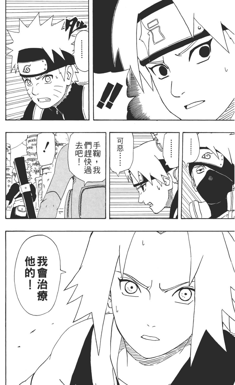 第176页