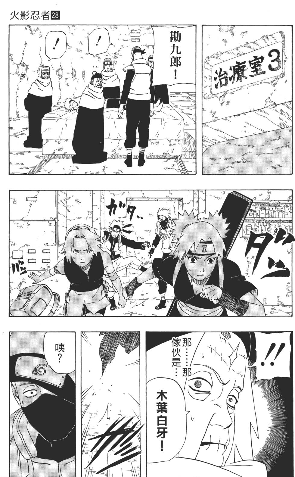 第177页