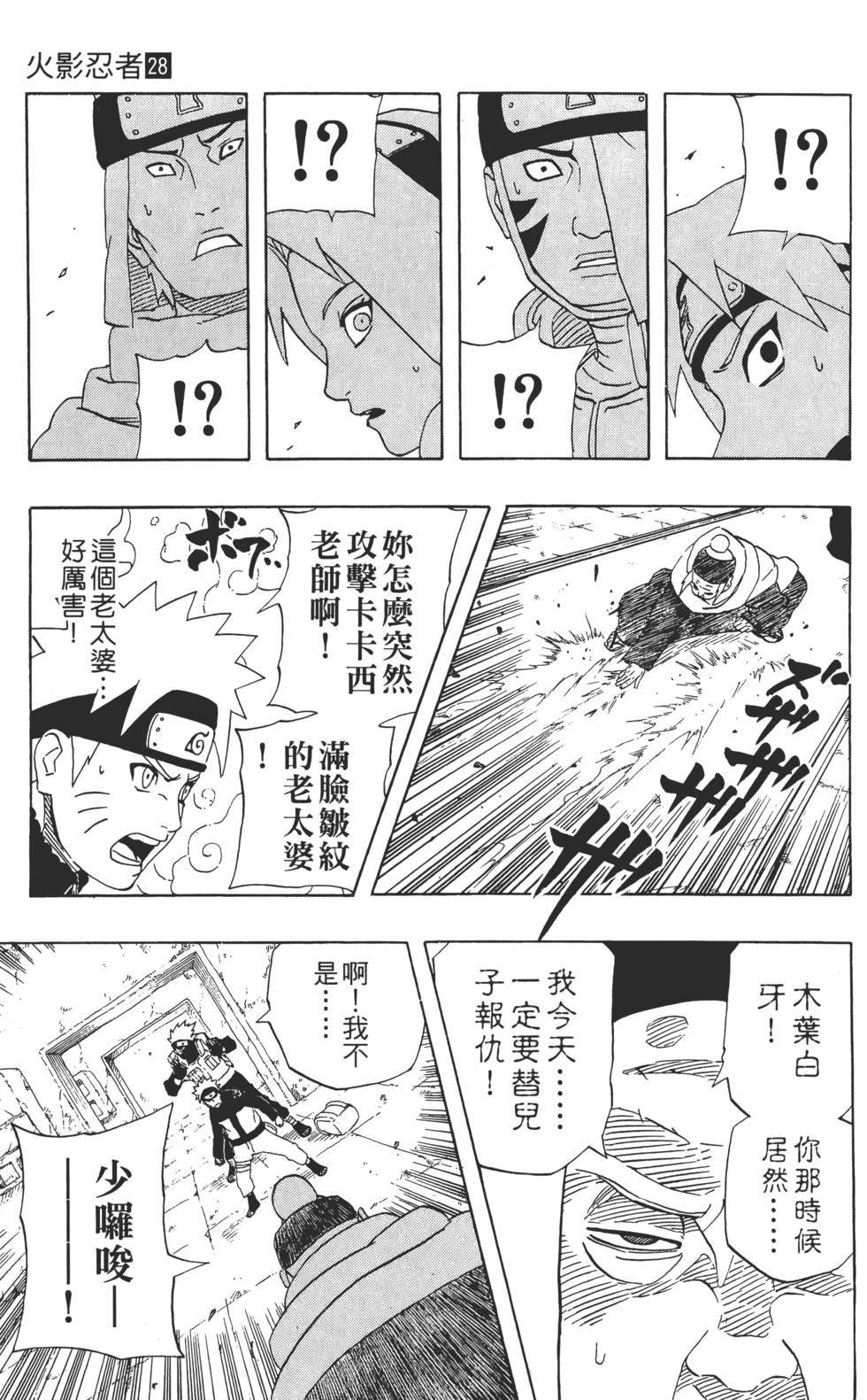 第179页