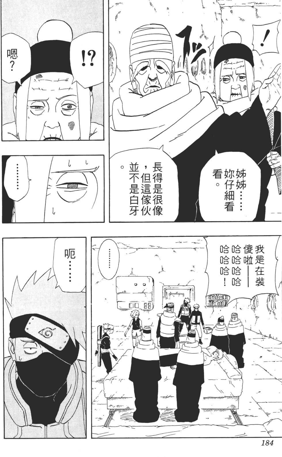 第180页