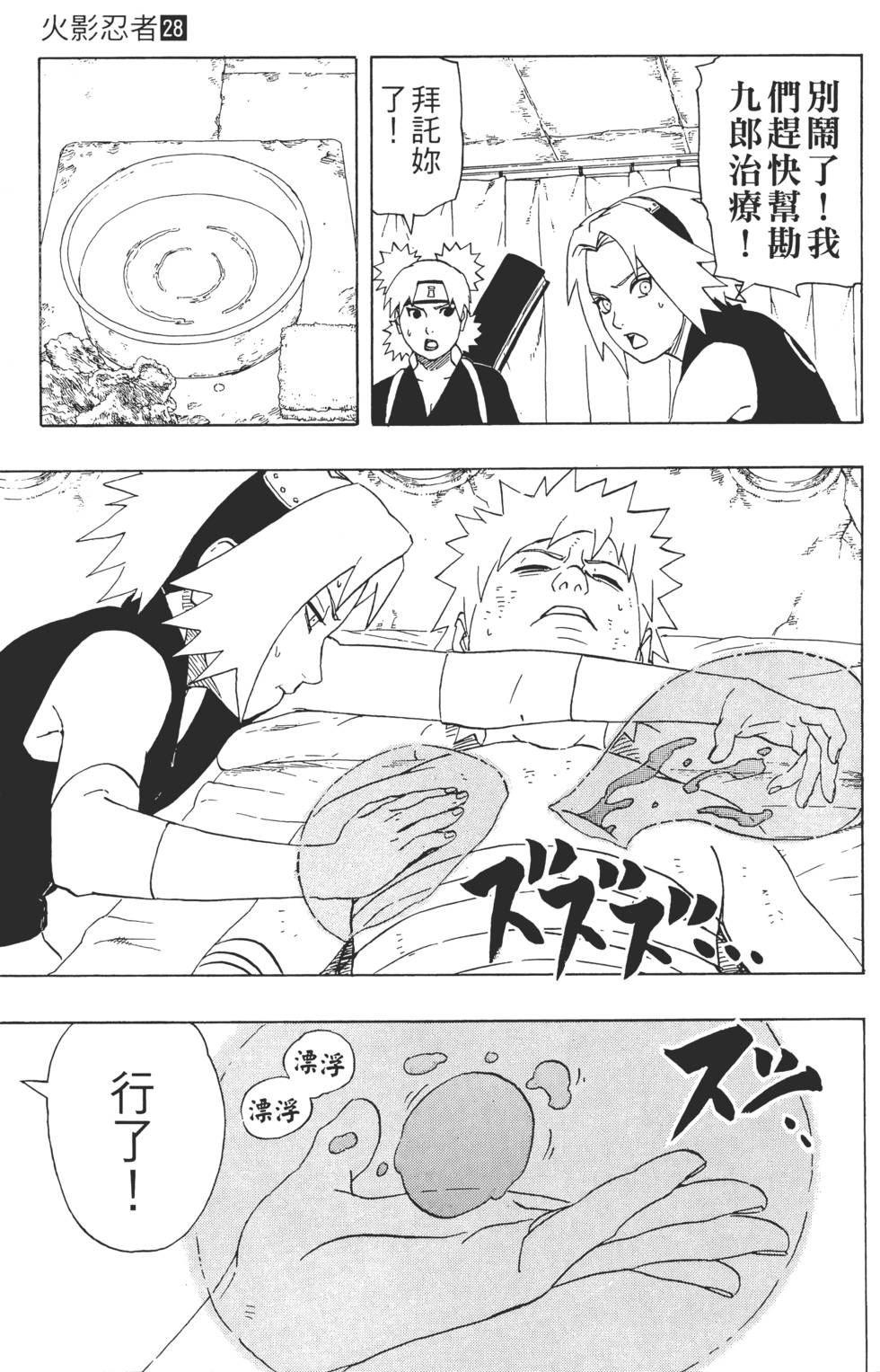 第181页