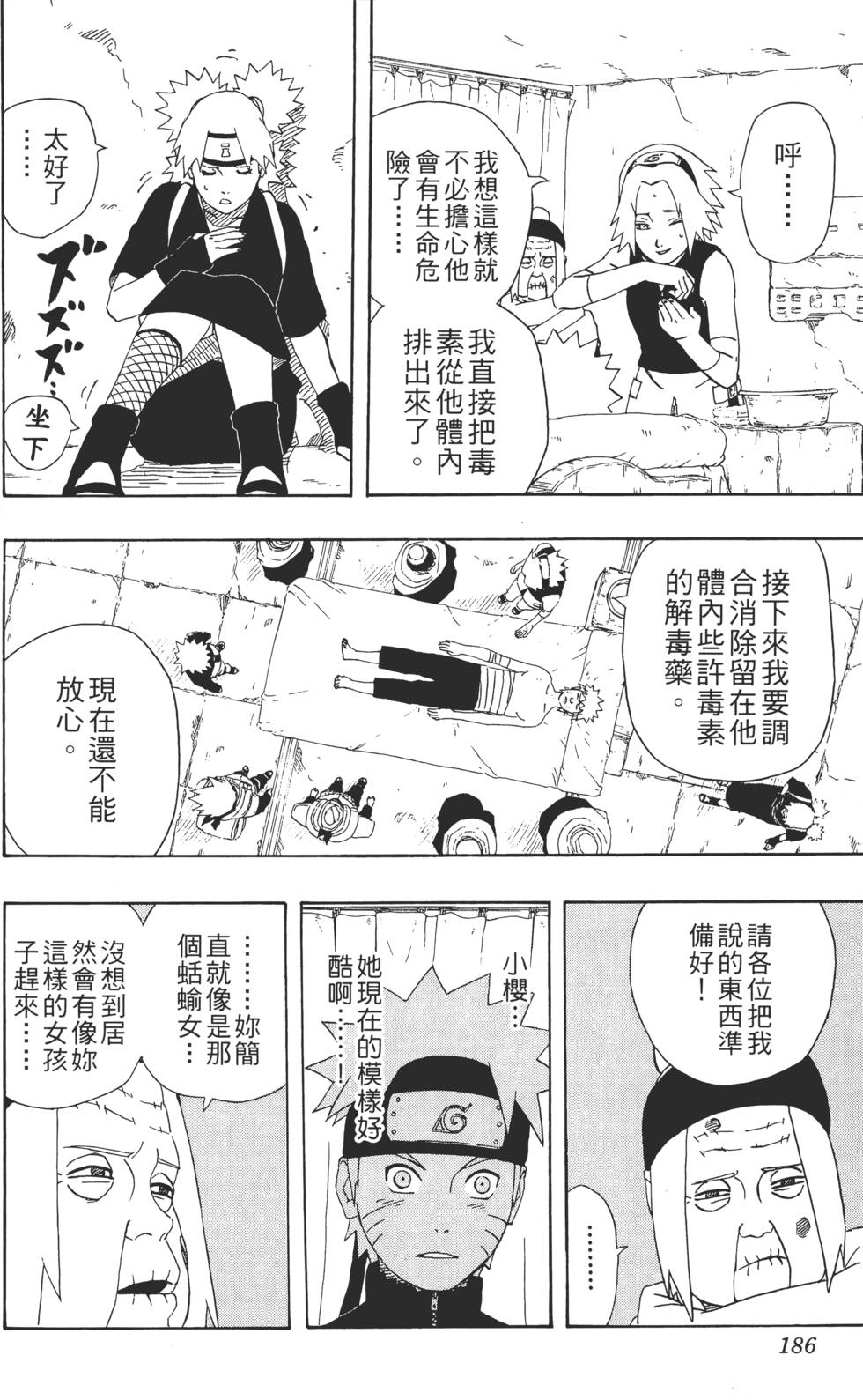 第182页