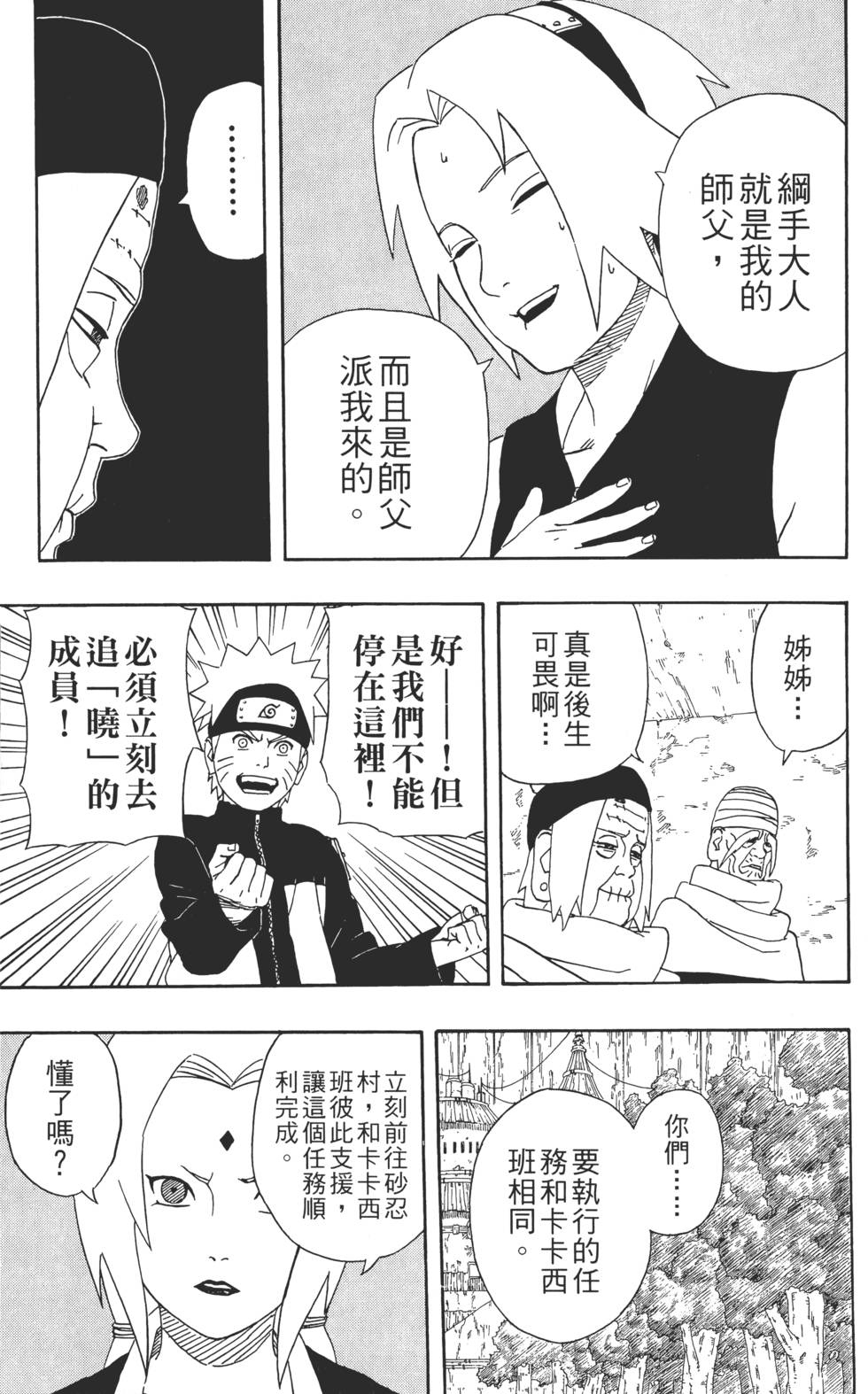 第183页