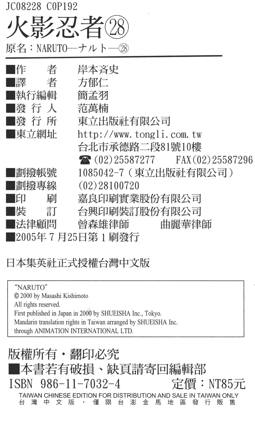 第186页